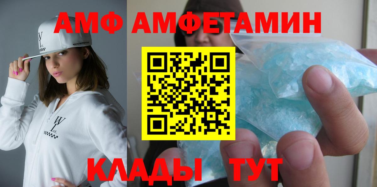 Amphetamine 98% Учалы