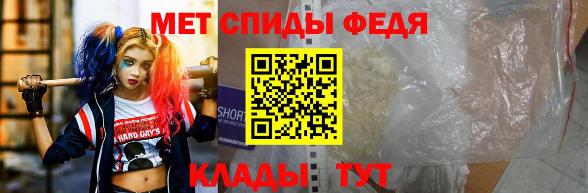 АМФЕТАМИН Premium  Вход с VPN  Амфетамин  Учалы 