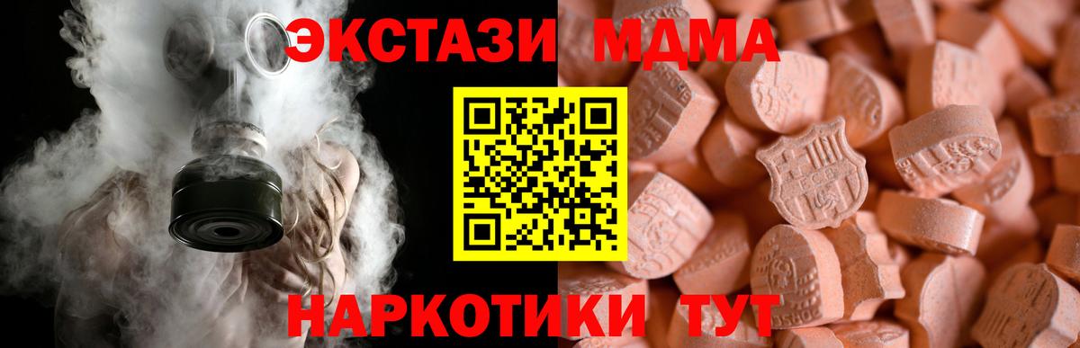 Ecstasy ешки Учалы