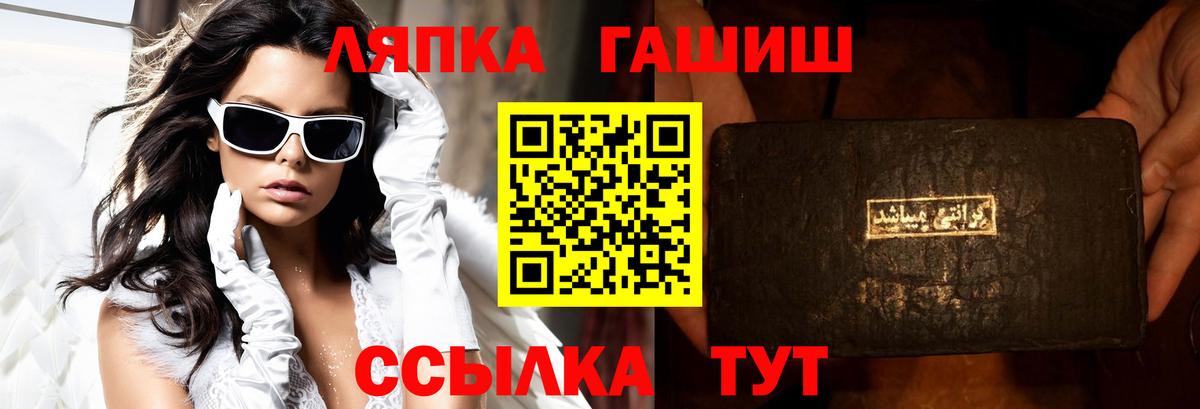ГАШ хэш Учалы
