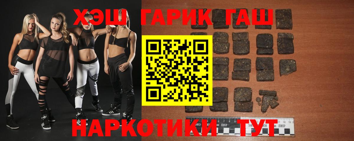 Гашиш ice o lator  Вход с VPN  Учалы  даркнет сайт  ГАШ Premium 