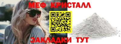 каннабис Можайск