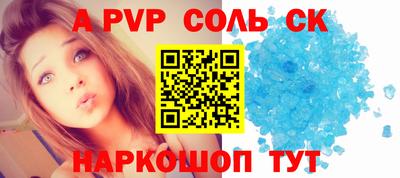 крисы Моздок