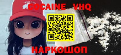 крисы Моздок