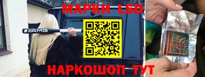 каннабис Можайск