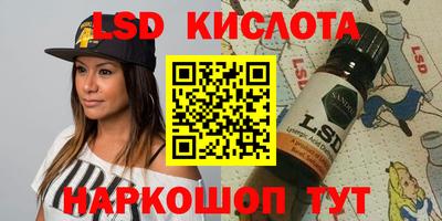 каннабис Можайск