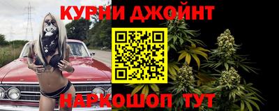 каннабис Можайск