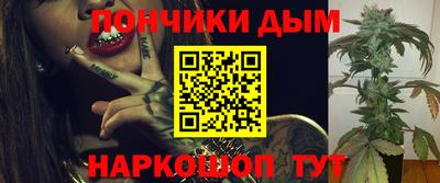 каннабис Можайск
