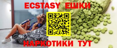 каннабис Можайск