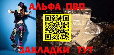 каннабис Можайск