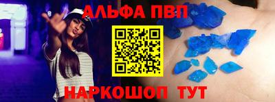 каннабис Можайск