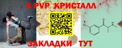 каннабис Можайск