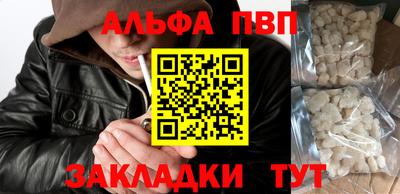 каннабис Можайск