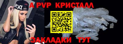 каннабис Можайск
