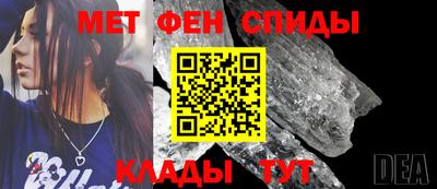 каннабис Можайск