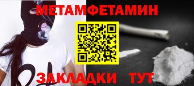 крисы Моздок