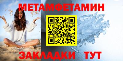 каннабис Можайск