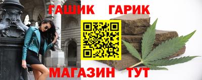 каннабис Можайск