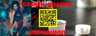 каннабис Можайск