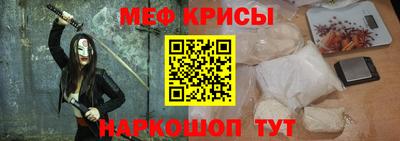 каннабис Можайск