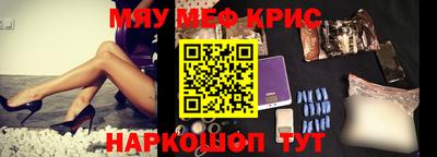 каннабис Можайск