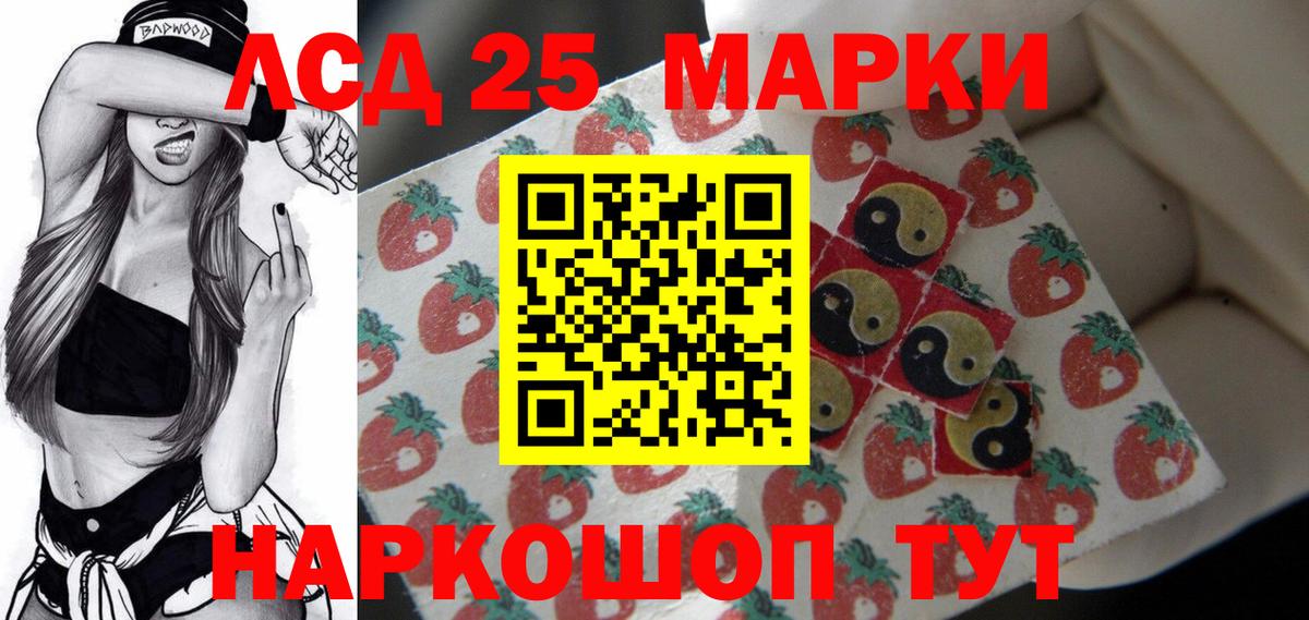 ЛСД экстази ecstasy  LSD-25 экстази ecstasy  Учалы  Вход с VPN 