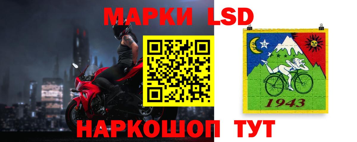 ЛСД экстази кислота Учалы