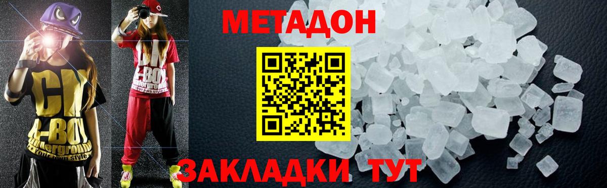 Учалы  Экстази  A PVP СОЛЬ кристаллы  Мефедрон   ГАШИШ  Вход с VPN  Cocaine  Каннабис 