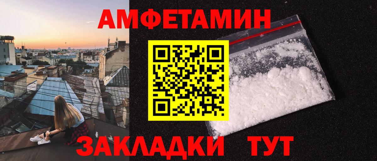 Первитин пудра Учалы