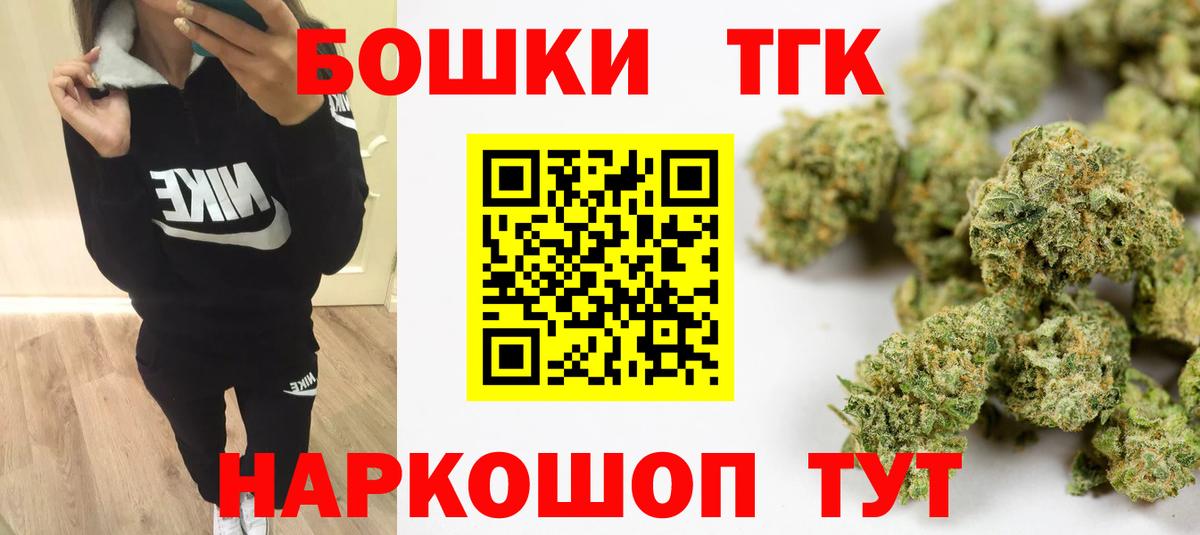 Конопля OG Kush Учалы