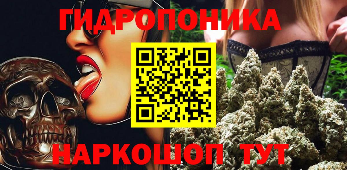 Учалы  Шишки марихуана сатива  МАРИХУАНА тримм  Вход с VPN  Конопля конопля  Марихуана конопля 